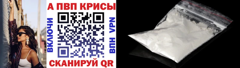 A PVP Соль Нижняя Тура