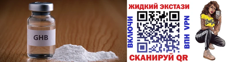 Бутират бутик  Нижняя Тура 