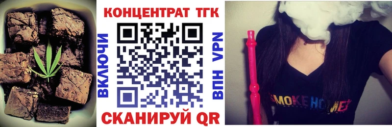 Печенье с ТГК марихуана Нижняя Тура
