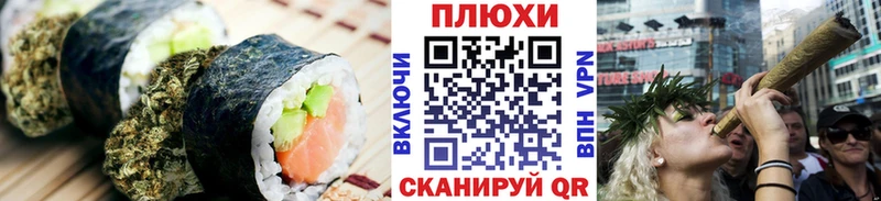 Еда ТГК конопля  Нижняя Тура 
