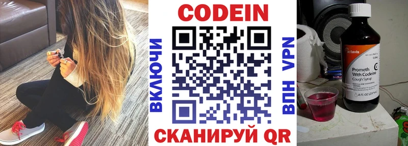 Codein Purple Drank  кракен маркетплейс  Нижняя Тура 