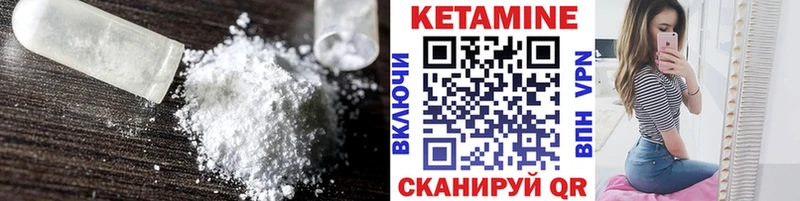 КЕТАМИН ketamine  Нижняя Тура 