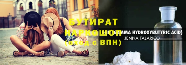 синтетический гашиш Абдулино