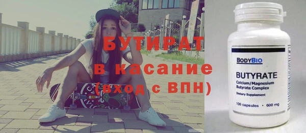 MESCALINE Абинск