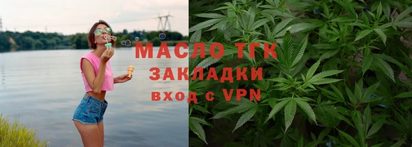 синтетический гашиш Абдулино