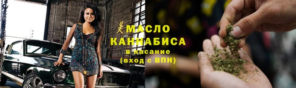 синтетический гашиш Абдулино