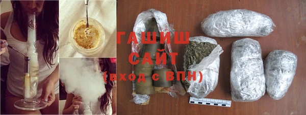 бошки Абаза
