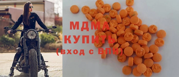 синтетический гашиш Абдулино