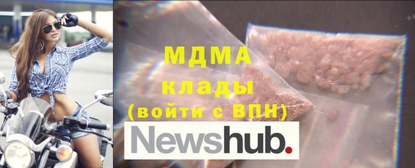 синтетический гашиш Абдулино
