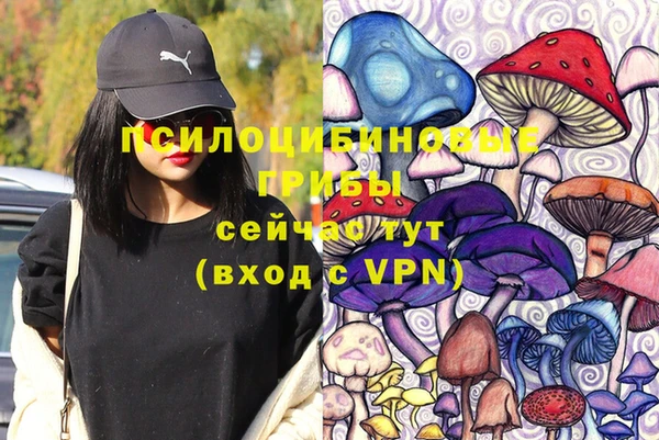 MESCALINE Абинск