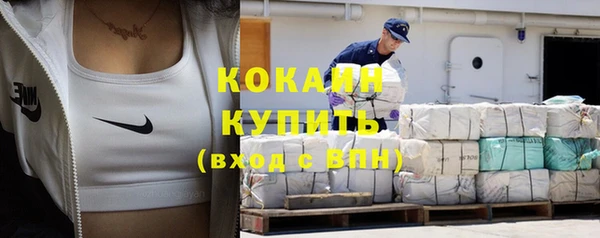 бошки Абаза