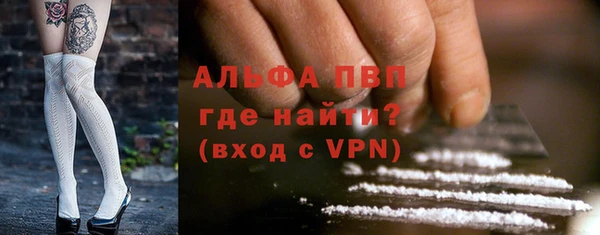 МДМА Гвардейск