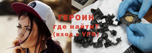 бошки Абаза