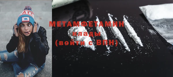 бошки Абаза