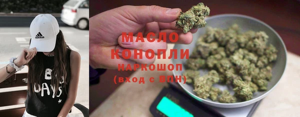 синтетический гашиш Абдулино