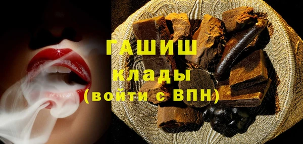 бошки Абаза