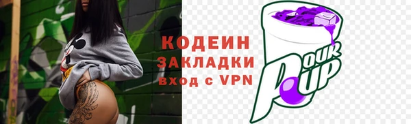 прущая мука Приозерск