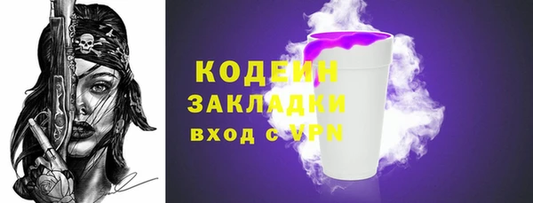 MESCALINE Абинск