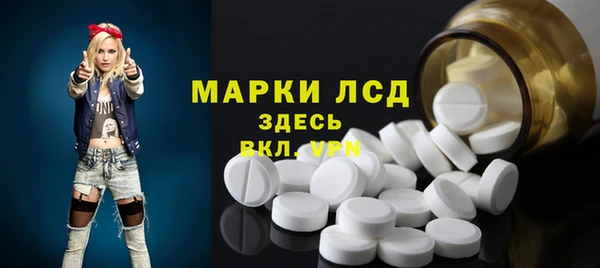 синтетический гашиш Абдулино