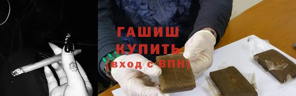 бошки Абаза