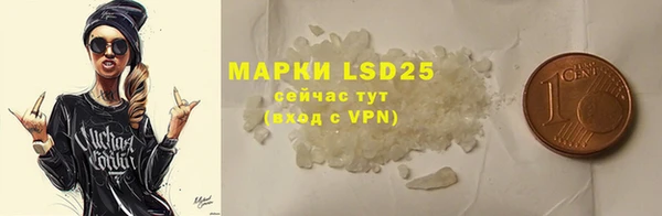 марки nbome Протвино