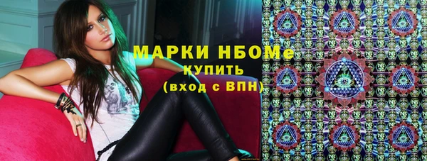 MESCALINE Абинск