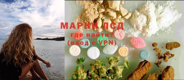 марки nbome Протвино