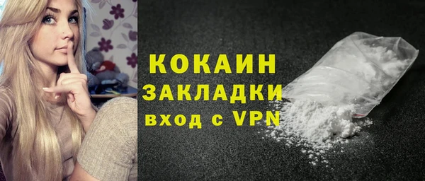 бошки Абаза