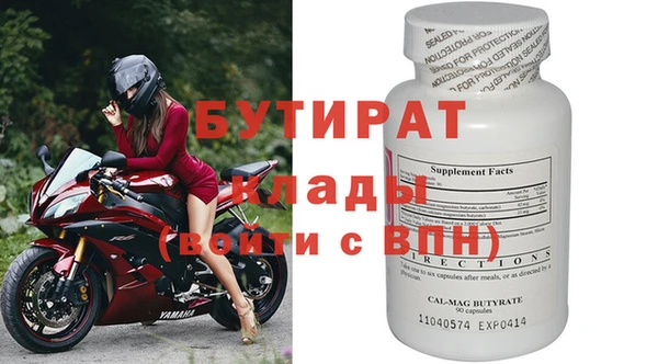 синтетический гашиш Абдулино