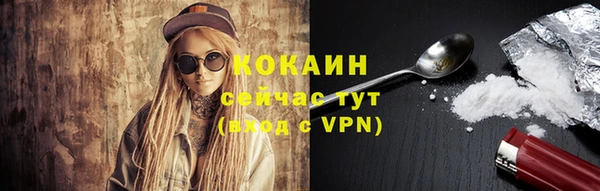 спиды Пролетарск