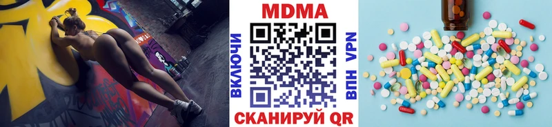 МДМА Molly  купить  сайты  Нижняя Тура 