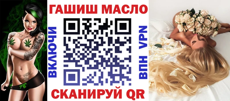 ТГК вейп  OMG вход  Нижняя Тура 